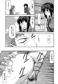 [Nagare Ippon] Parabellum 2