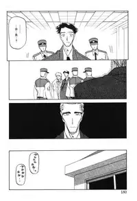 [Sanbun Kyoden] Suna no Kusari 2 [Digital]