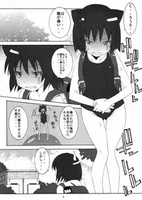 (C78) [Mushimusume Aikoukai (ASTROGUY II)] PRIDE BREAKER (ARCANA HEART)