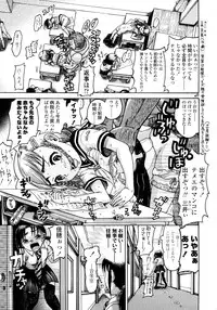 [Awaji Himeji] Jyokuiku