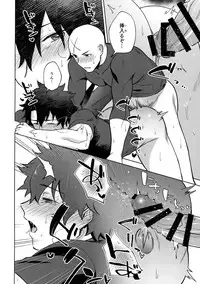 (Yarou Fes 2018) [Haikibutsushorijou (Haiki)] Bouzu to Fushidara (Fate/Grand Order)