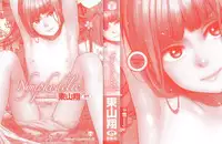 [Higashiyama Show] Nymphodelic