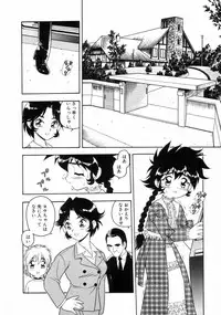 [Shinozaki Rei] Blue Heaven 2