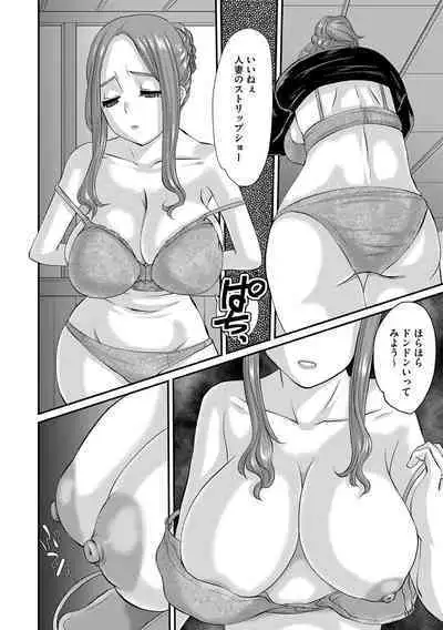 Hitozuma Tokiko no Tenraku