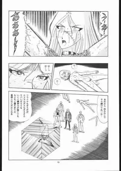 TAIL-MEN LEIJI MATSUMOTO BOOK