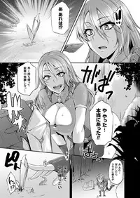 COMIC Unreal 2016-10 Vol. 63 [Digital]