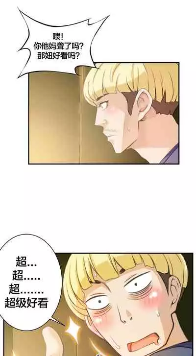 Kill the Dead Bastard Ch.0-18