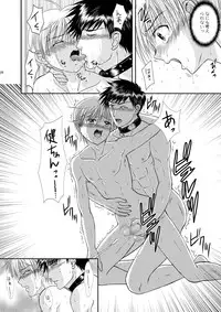 [Studio Dimple (Tsumugi Kyuuta)] Ore to Senpai ga Shibarateru Wake. [Digital]