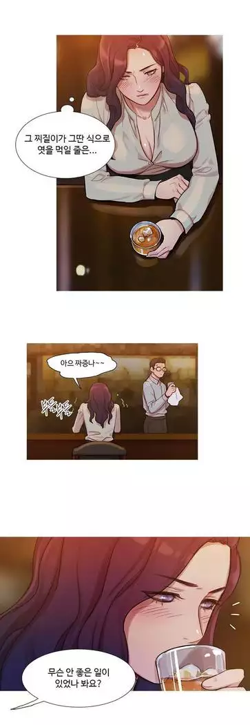 Scandal of the Witch Ch.0-35