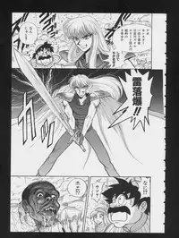 [Anthology] RPG DANCE 2