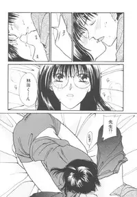 [Kawamoto Takahiro] Kinder Garden