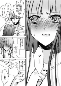 [Yamato Hotaru] After Episode (Touken Ranbu)