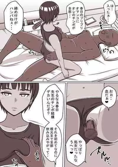 STOP-ten Sōshūhen 3 + FANBOX Matome