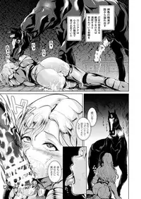 COMIC Unreal 2017-12 Vol. 70 [Digital]