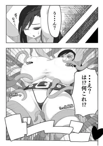 Tifa Meets Lewdy Monster