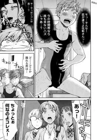 Tsurugiri-san no Meirei wa Zetsu! Tai!! Vol. 01