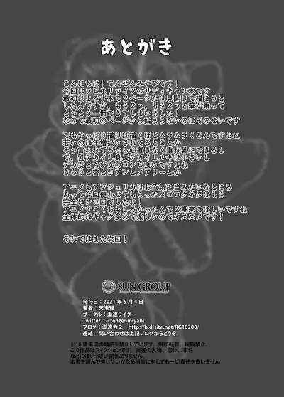 Are Bestiality Chance!!!