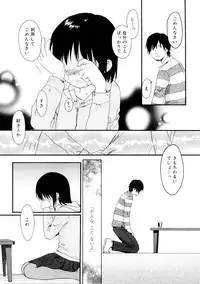 [Sekiya Asami] YOUR DOG