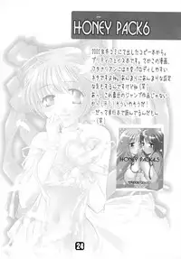 (C64) [HONEY QP (Inochi Wazuka)] HONEY PACK 06 (Various)