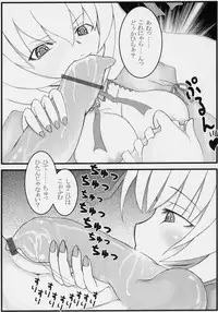 [Ralia (Ojou)] Ginsama Kakusei Katharsis (Rozen Maiden)