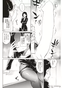 COMIC Kairakuten 2017-04 [Digital]