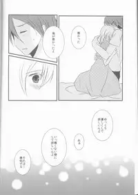 (C91) [noa (noa)] one's love (Macross Delta)