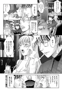 [Kino Hitoshi] Hatsujou Souchi - Sexual Excitement Device [Digital]