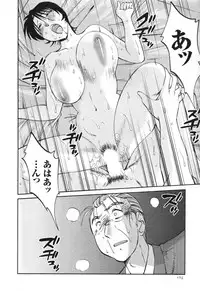 [TsuyaTsuya] Hadaka no Kusuriyubi 3