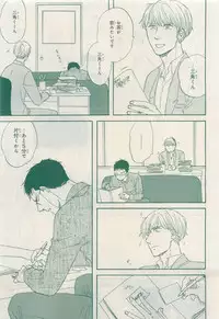 MAGAZINE BE×BOY 2015-04