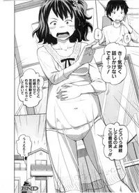 BUSTER Comic 2016-03