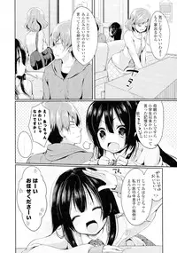 [Anthology] Doki ga Mune Mune Chichimusume