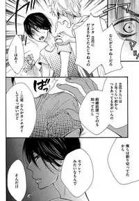 [Junko] Kasa no Shita, Futari - Under the Umbrella, With You. [Digital]