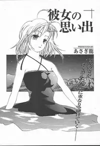 Comic MegaPlus Vol 11 [2004-09]