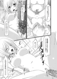 [valssu (Charu)] Tales of Phallus Vol. 6 (Tales of Vesperia) [Digital]