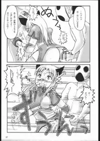 (C68) [noxious_plant (warp_mind)] Innocence Lost (Ragnarok Online)