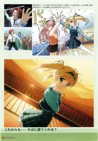 Maple Colors Fanside - Mediax Mook 238