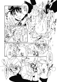 [kashimada shiki] tomadoiki no owari