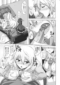 [Nikusoukyuu] Binkan Niku Kanojyo