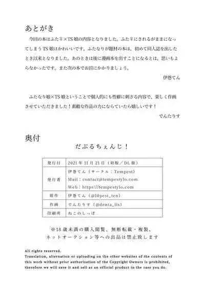 [kubi] snuff masturbation