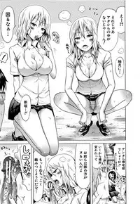 [Akatsuki Myuuto] Lovemare Ge