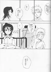 (C65) [Tax inn (Kisu Yoshimitsu)] FALLEN (Bleach)