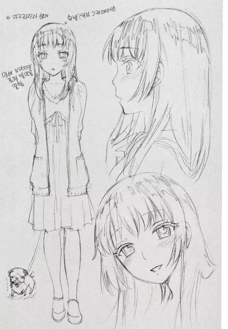 ヒメゴトマタニティ