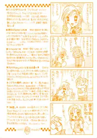 [Tanimura Marika] Love♡Making