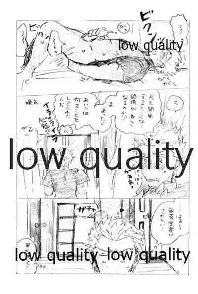 (SPARK12) [Karmin (Hozumi)] Kyou no Meshi Nani? (Fate/Grand Order)