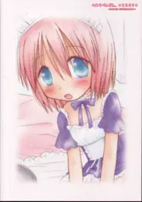 (C69) [Penguin San (Shinosaki Ariko)] CAPTIVE 5