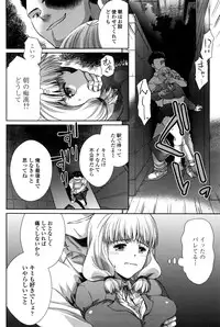 COMIC Penguin Celeb 2017-01