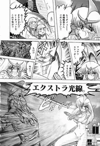 [Kamitou Masaki] Toy's FLOOR