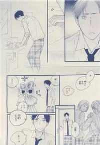 MAGAZINE BE×BOY 2015-04