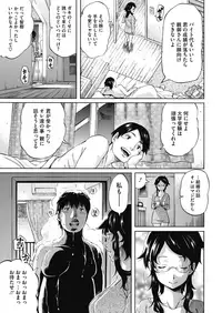 COMIC Megastore Alpha 2019-07