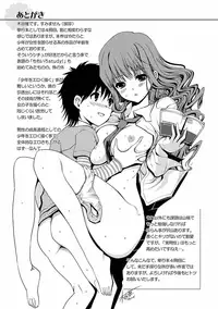 [Kiya Shii] Momo-iro Study! [Digital]